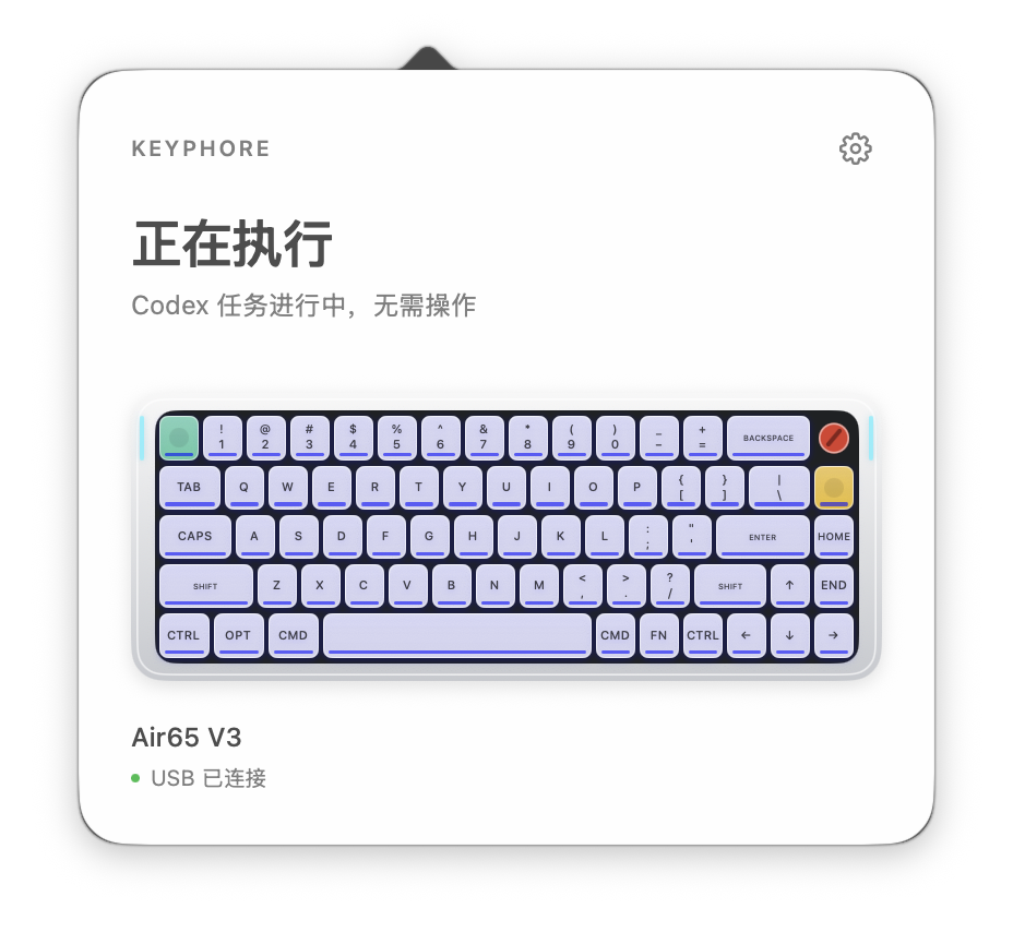 Keyphore 中文界面显示任务执行状态和 Air65 V3 键盘